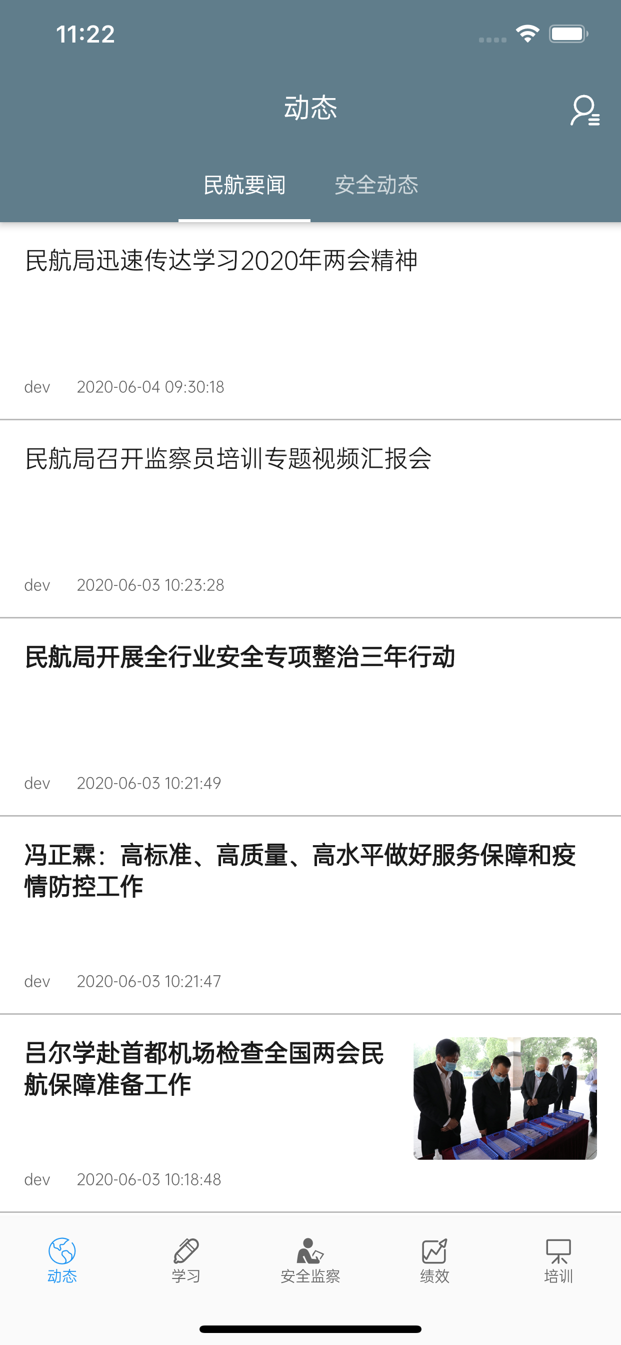案例移动端截图